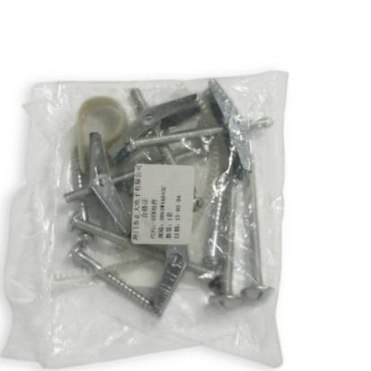 Picture of LG 3861W1A043C Kit Assembly